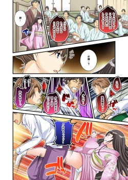 Page 182 of Ikasaremakuri no Zetsurin Senshumura Nikutai Report