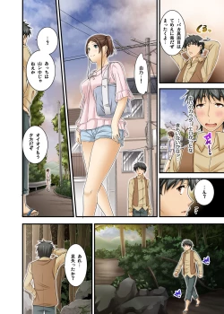 Page 196 of Ikasaremakuri no Zetsurin Senshumura Nikutai Report