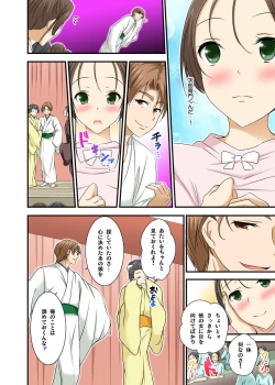 Page 216 of Ikasaremakuri no Zetsurin Senshumura Nikutai Report