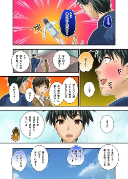 Page 236 of Ikasaremakuri no Zetsurin Senshumura Nikutai Report