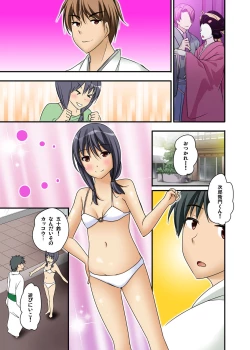 Page 243 of Ikasaremakuri no Zetsurin Senshumura Nikutai Report