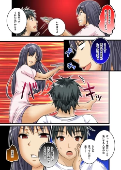 Page 287 of Ikasaremakuri no Zetsurin Senshumura Nikutai Report