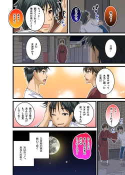 Page 288 of Ikasaremakuri no Zetsurin Senshumura Nikutai Report