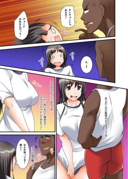 Page 61 of Ikasaremakuri no Zetsurin Senshumura Nikutai Report