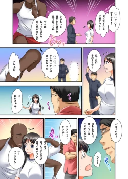 Page 63 of Ikasaremakuri no Zetsurin Senshumura Nikutai Report