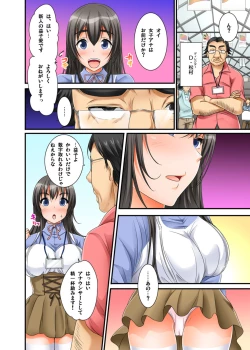 Page 6 of Ikasaremakuri no Zetsurin Senshumura Nikutai Report