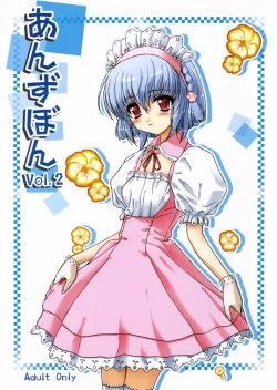 Page 1 of Anzubon Vol. 2