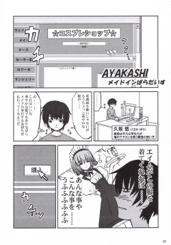 Page 4 of Anzubon Vol. 2