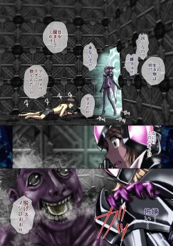 Page 7 of Shiro wa Itoyasuku Kuro ni Utsurofu