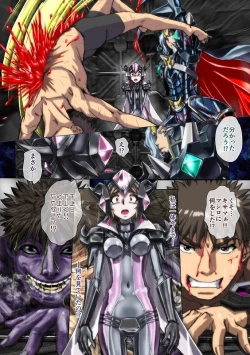 Page 8 of Shiro wa Itoyasuku Kuro ni Utsurofu