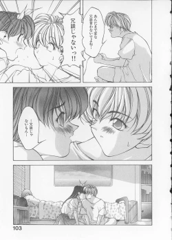 Page 105 of Koi suru Houteishiki