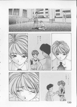 Page 132 of Koi suru Houteishiki