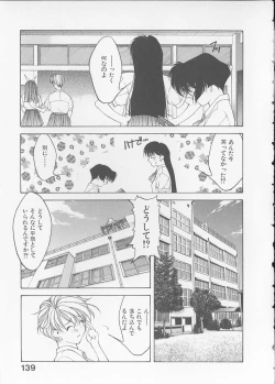 Page 141 of Koi suru Houteishiki