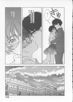 Page 151 of Koi suru Houteishiki