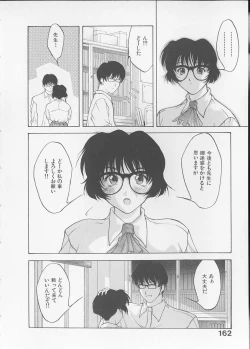 Page 164 of Koi suru Houteishiki