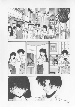 Page 32 of Koi suru Houteishiki