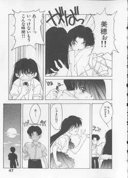 Page 49 of Koi suru Houteishiki