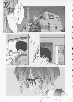 Page 75 of Koi suru Houteishiki