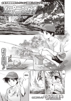 Page 1 of Happening!