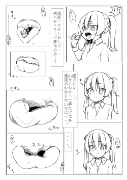 Page 4 of Kyouikusha