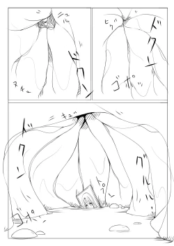 Page 6 of Kyouikusha