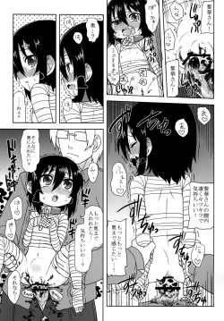 Page 100 of Reika-san to Issho!