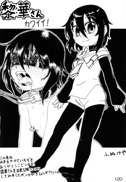 Page 119 of Reika-san to Issho!