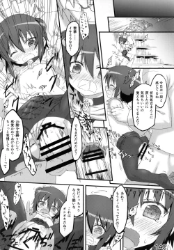 Page 141 of Reika-san to Issho!