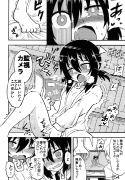 Page 153 of Reika-san to Issho!