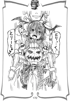 Page 171 of Reika-san to Issho!