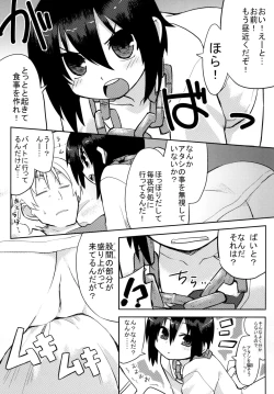Page 30 of Reika-san to Issho!