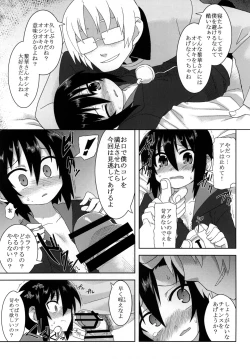 Page 63 of Reika-san to Issho!