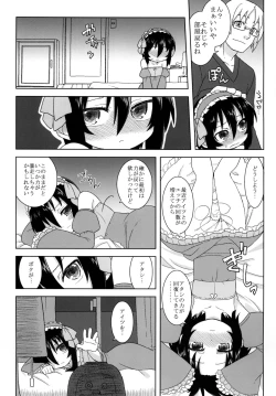 Page 80 of Reika-san to Issho!