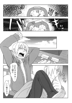 Page 81 of Reika-san to Issho!