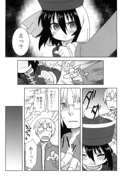Page 85 of Reika-san to Issho!