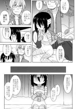 Page 86 of Reika-san to Issho!