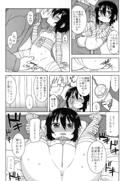 Page 93 of Reika-san to Issho!
