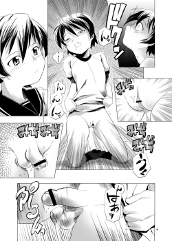 Page 24 of Hentai Futago 1 & 2