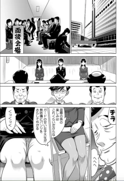 Page 24 of Yabai!! Hadaka de Densya ni Notchatta - Hotondo Morodashi Body Painting