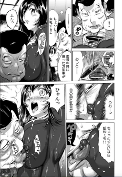 Page 4 of Yabai!! Hadaka de Densya ni Notchatta - Hotondo Morodashi Body Painting