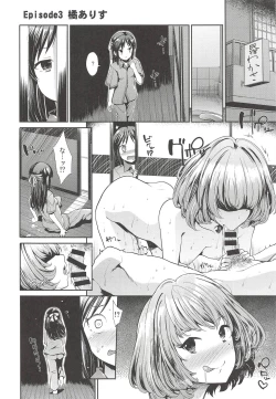 Page 21 of COOL IDOL COMPLEX Mitsuiro Ecchi