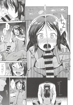 Page 24 of COOL IDOL COMPLEX Mitsuiro Ecchi