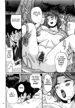 Page 348 of Nympho Maman Boshi Soukan19