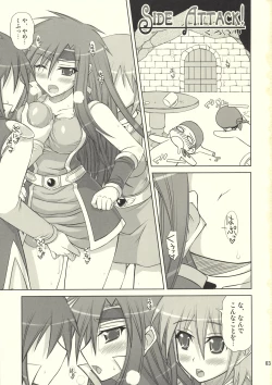 Page 2 of Okashira Chou Moe Tsuushin Kaizokuban