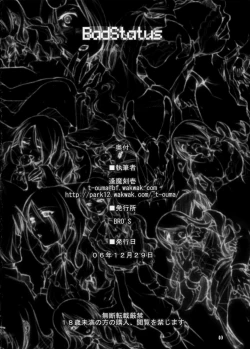 Page 39 of Bad Status