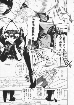 Page 129 of COMIC Megastore 2001-09