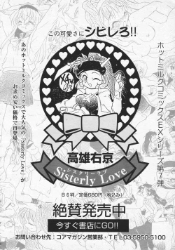 Page 136 of COMIC Megastore 2001-09