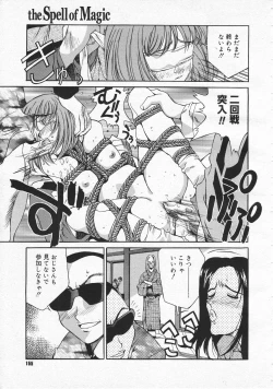 Page 153 of COMIC Megastore 2001-09