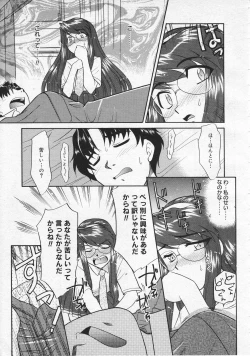 Page 183 of COMIC Megastore 2001-09