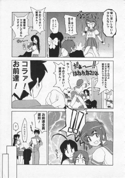 Page 231 of COMIC Megastore 2001-09